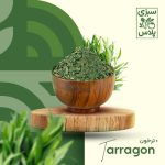 ترخون خشک