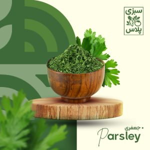 جعفری خشک