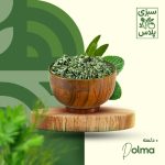 سبزی دلمه خشک