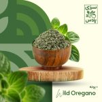 پونه خشک