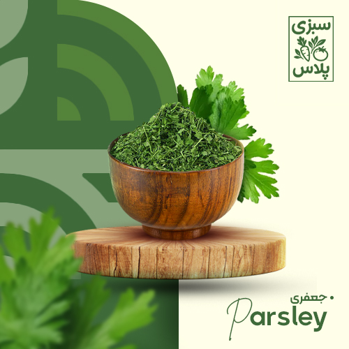 جعفری