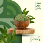 مرزه خشک