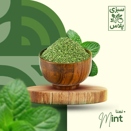 نعنا